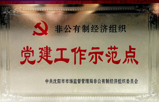 2019.06ʾc(din)_.jpg
